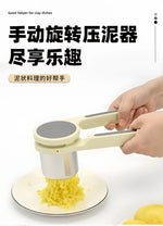Manual Potato Masher Press