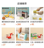 Manual Potato Masher Press