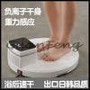 Automatic Body Dryer
